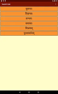 Sanskrit Quiz screenshot 9