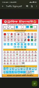 DL Checker- Driving License BD screenshot 3