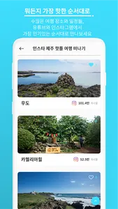 맵씨(MapSee) screenshot 1