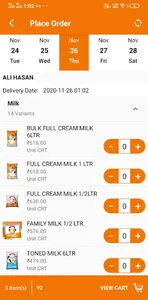 Madhusudan SSTrading screenshot 0