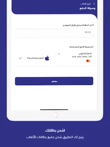 مقاضيكم - MaqadeCom screenshot 10