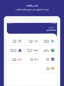 مقاضيكم - MaqadeCom screenshot 15