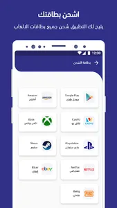 مقاضيكم - MaqadeCom screenshot 3