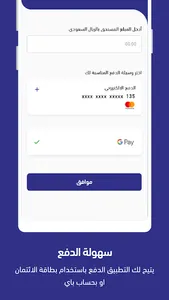 مقاضيكم - MaqadeCom screenshot 4