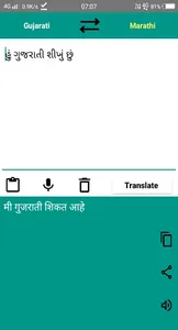 Marathi to Gujarati Translator screenshot 2