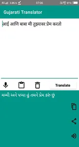 Marathi to Gujarati Translator screenshot 3