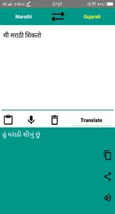 Marathi to Gujarati Translator screenshot 4
