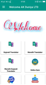 Marathi to Gujarati Translator screenshot 6