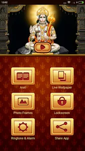 Hanuman Chalisa All In One screenshot 0