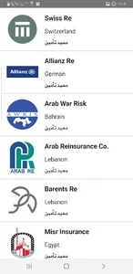 شركة مأرب اليمنية للتأمين screenshot 5
