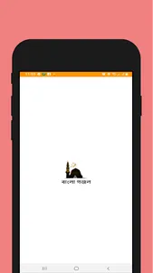 বাংলা গজল screenshot 0