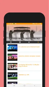 বাংলা গজল screenshot 3