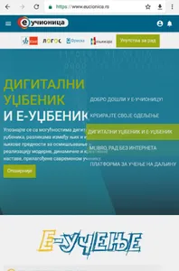 E-učionica screenshot 2