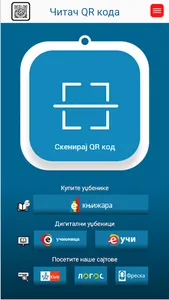 Čitač QR koda - Klett screenshot 1