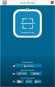 Čitač QR koda - Klett screenshot 2