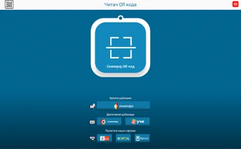Čitač QR koda - Klett screenshot 3