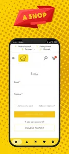 ashop screenshot 4