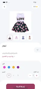 Markat screenshot 1