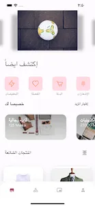 Markat screenshot 3