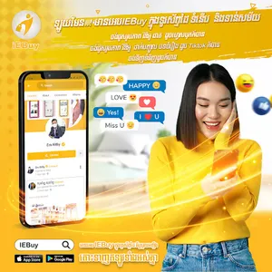 iEBuy screenshot 2