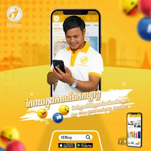 iEBuy screenshot 6