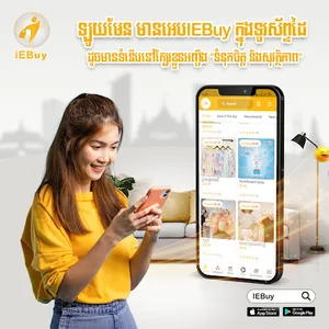 iEBuy screenshot 8