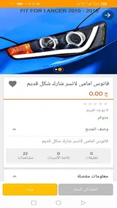 Top Tunning screenshot 2