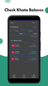 Udhar Bahi Khata Digital Khata screenshot 10