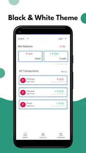 Udhar Bahi Khata Digital Khata screenshot 11