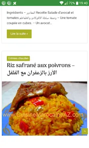 La cuisine Marocaine de A à Z screenshot 1