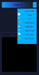 MonFoncier screenshot 3