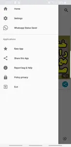 Hkayti screenshot 3
