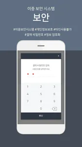 하이웨이페이 screenshot 3