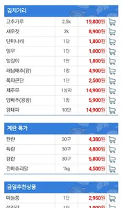 뉴 모닝마트 성수점 screenshot 2