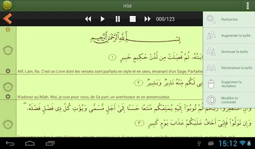 Coran en Français Advanced screenshot 9