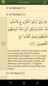 Quran Bahasa Melayu Advanced screenshot 7