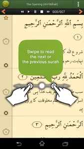 قرآن Quran Urdu screenshot 3