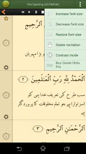 قرآن Quran Urdu screenshot 5