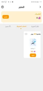 JoMario screenshot 5