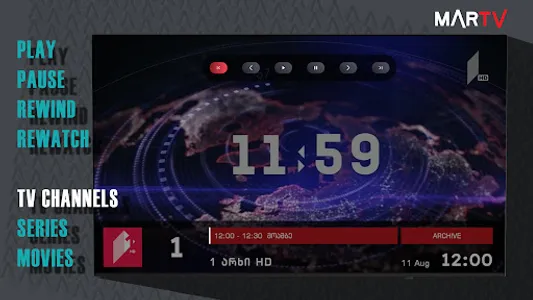 MarTV screenshot 2