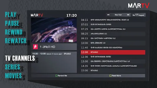 MarTV screenshot 4
