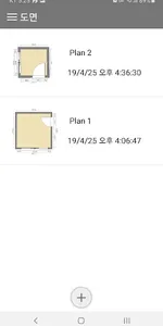 SmartPlan - Floor plan app usi screenshot 3