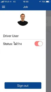 Maruyama - Driver screenshot 1