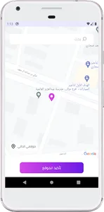 إيفنتور screenshot 13