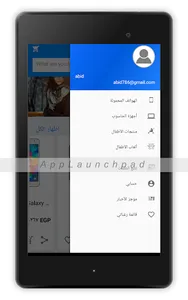 MegaStore App screenshot 14