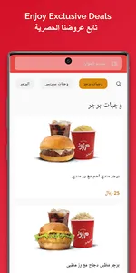 Marzoz | مرزوز screenshot 0