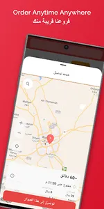 Marzoz | مرزوز screenshot 1