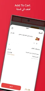 Marzoz | مرزوز screenshot 3