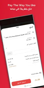 Marzoz | مرزوز screenshot 4