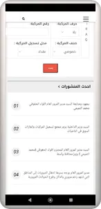 IQ cars screenshot 1